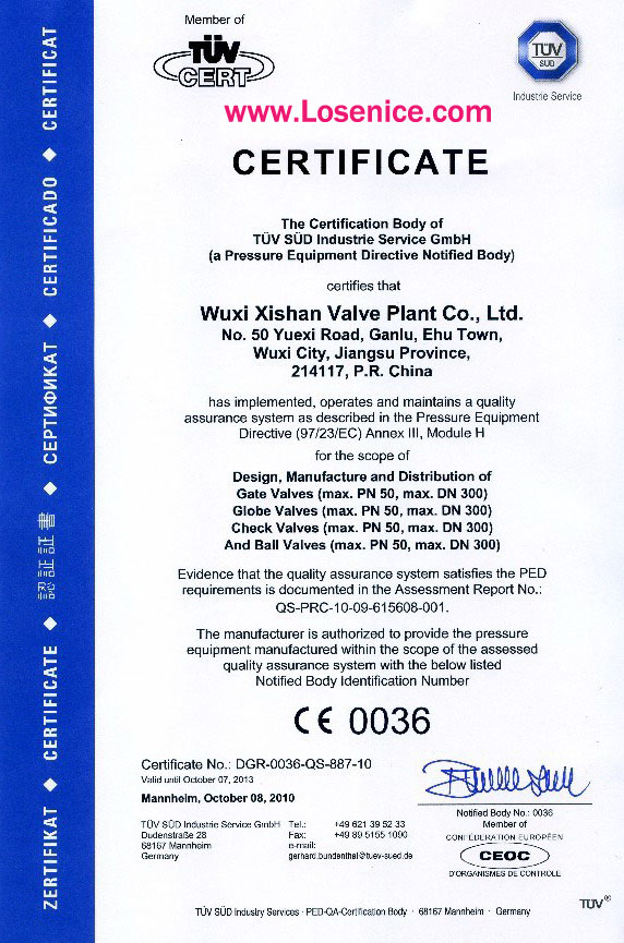 歐盟(méng)CE認證